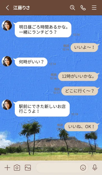 [LINE着せ替え] Oil Painting Diamond Head 17の画像3