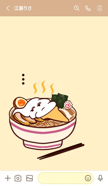 [LINE着せ替え] アイスクリームラーメン1の画像2