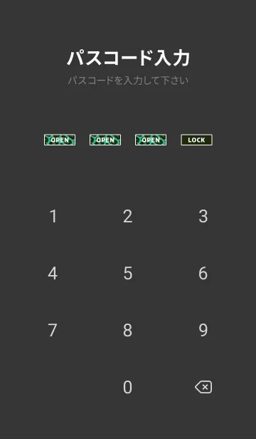 [LINE着せ替え] レオパード 86の画像4
