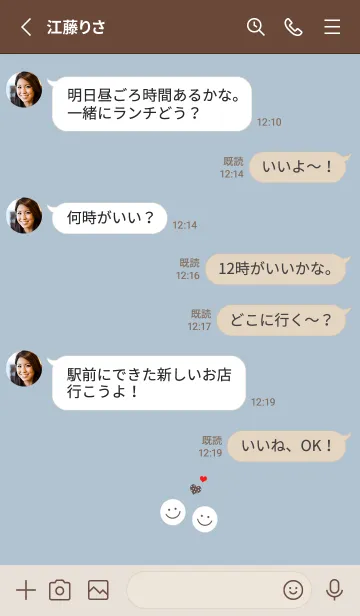 [LINE着せ替え] シンプルなハッピースマイル13の画像3