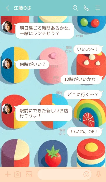 [LINE着せ替え] かわいい日 o11Qzの画像3