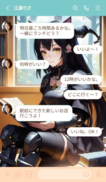 [LINE着せ替え] かわいい日 rIdchの画像3