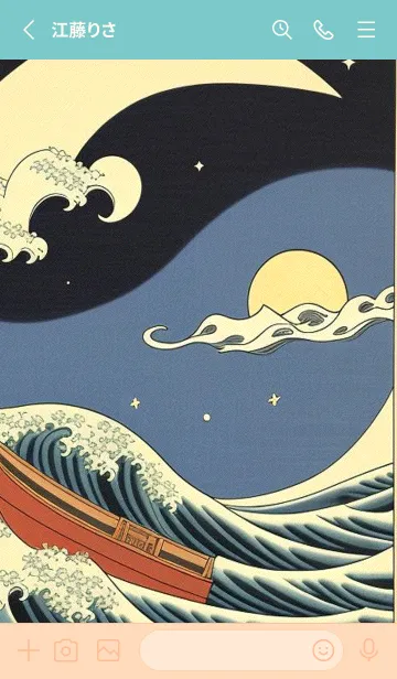 [LINE着せ替え] かわいい日 WRJldの画像2