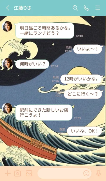 [LINE着せ替え] かわいい日 WRJldの画像3