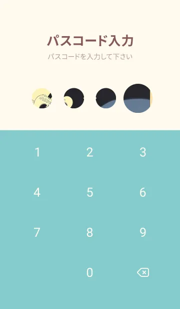 [LINE着せ替え] かわいい日 WRJldの画像4