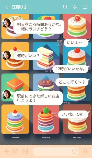 [LINE着せ替え] かわいい日 mEuZ1の画像3