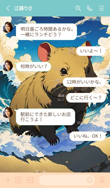 [LINE着せ替え] かわいい日 MR8yMの画像3