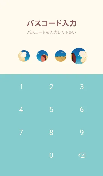 [LINE着せ替え] かわいい日 MR8yMの画像4