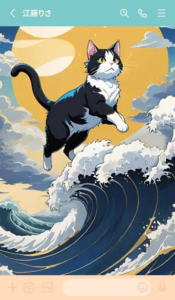 [LINE着せ替え] かわいい日 Fh55Fの画像2