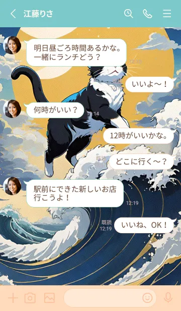 [LINE着せ替え] かわいい日 Fh55Fの画像3