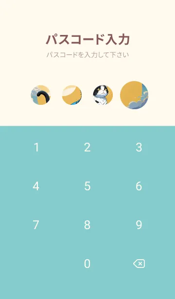 [LINE着せ替え] かわいい日 Fh55Fの画像4