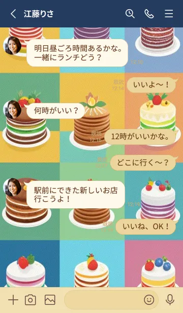 [LINE着せ替え] かわいい日 NsikHの画像3