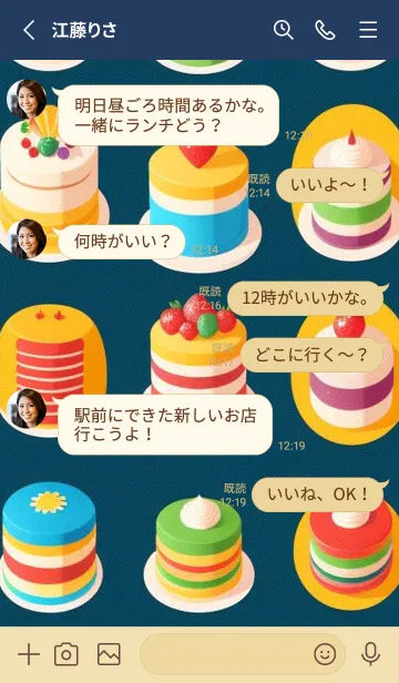 [LINE着せ替え] かわいい日 3xHuPの画像3