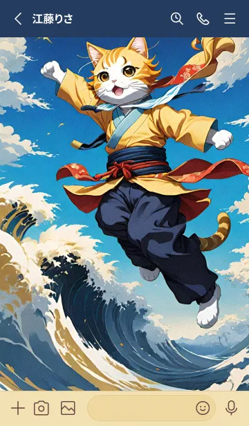 [LINE着せ替え] かわいい日 DVK02の画像2