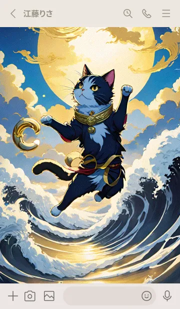 [LINE着せ替え] かわいい日 bpO7sの画像2