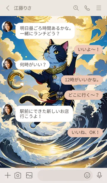 [LINE着せ替え] かわいい日 bpO7sの画像3