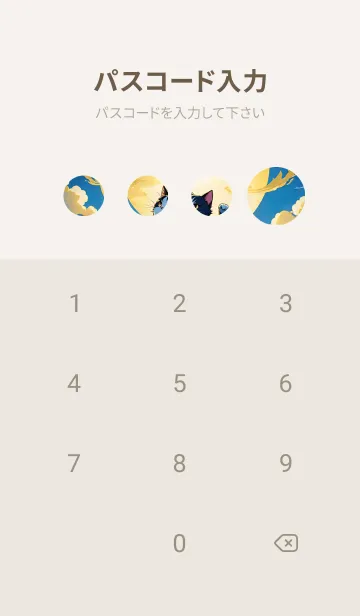 [LINE着せ替え] かわいい日 bpO7sの画像4