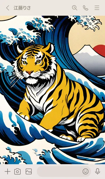 [LINE着せ替え] かわいい日 ommRSの画像2