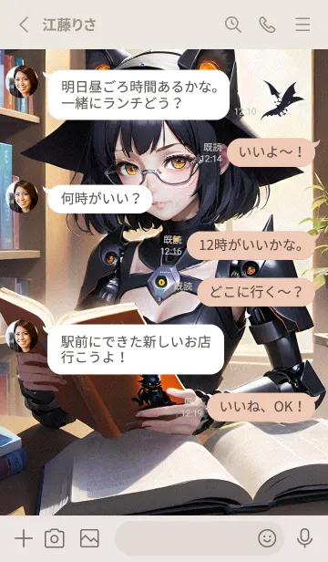 [LINE着せ替え] かわいい日 NCl2Oの画像3