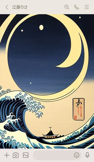 [LINE着せ替え] かわいい日 4XeeHの画像2