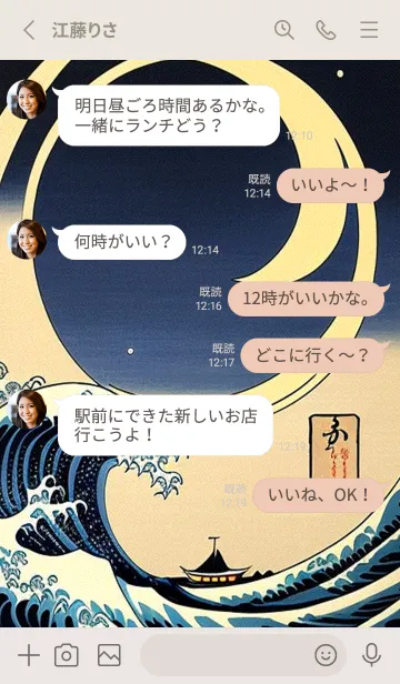 [LINE着せ替え] かわいい日 4XeeHの画像3