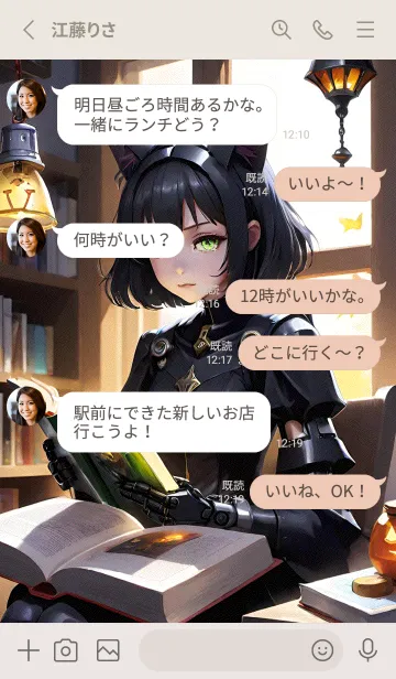 [LINE着せ替え] かわいい日 Rk15Mの画像3