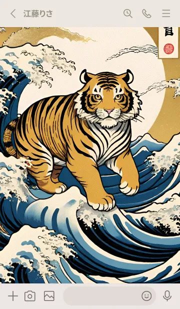 [LINE着せ替え] かわいい日 VFbKVの画像2