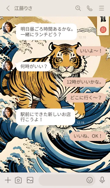 [LINE着せ替え] かわいい日 VFbKVの画像3