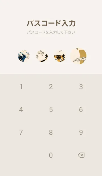 [LINE着せ替え] かわいい日 VFbKVの画像4