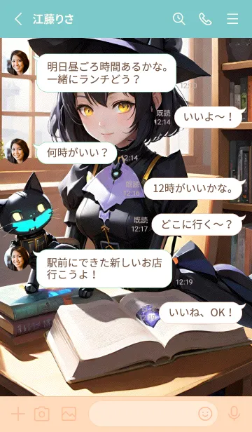 [LINE着せ替え] かわいい日 R1sFdの画像3