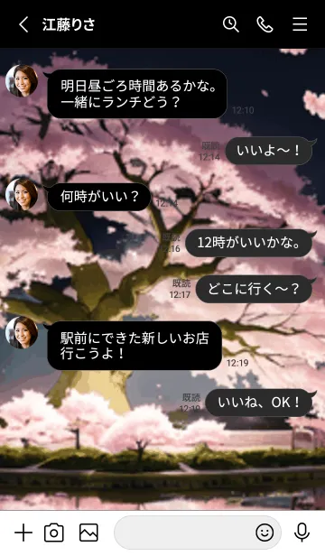 [LINE着せ替え] 桜花爛漫 #CSRaZ09。の画像3