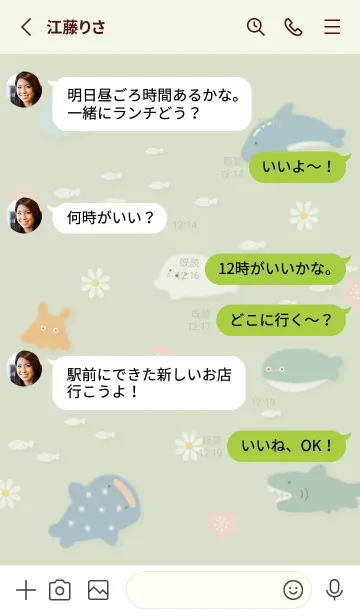 [LINE着せ替え] Matcha 桜舞う海03_1の画像3