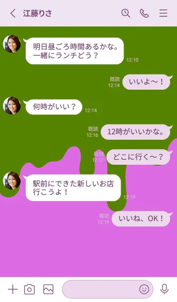 [LINE着せ替え] バッド スマイル .87の画像3