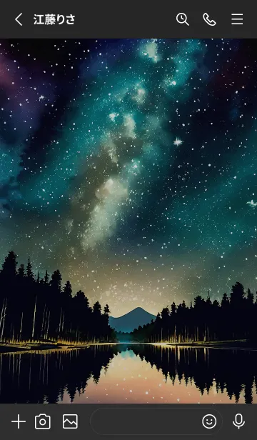 [LINE着せ替え] 穏やかな夜景の着せかえ/863の画像2