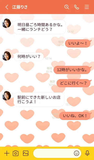 [LINE着せ替え] ピンクのハート 赤と黄色の画像3