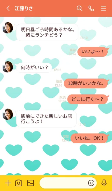 [LINE着せ替え] 青いハート 赤と黄色の画像3