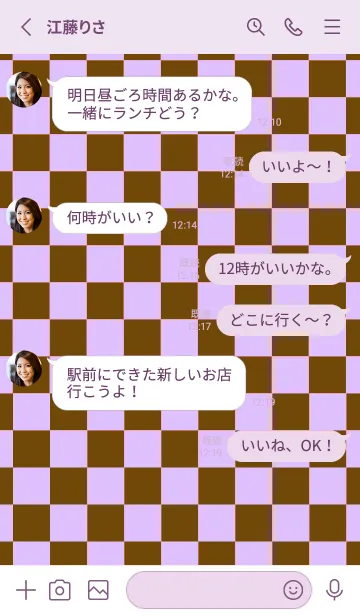 [LINE着せ替え] カラー チェック 82の画像3