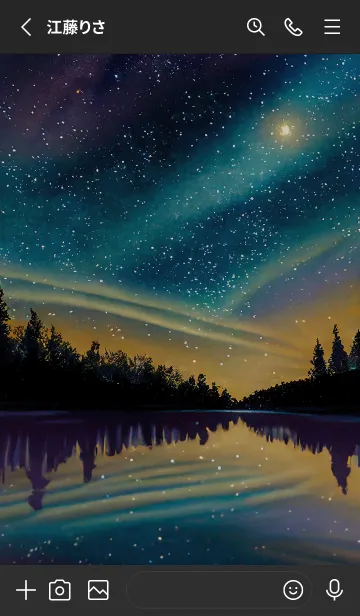 [LINE着せ替え] 穏やかな夜景の着せかえ/864の画像2