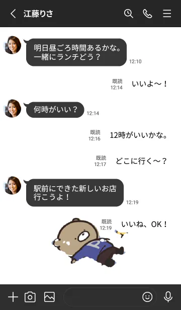 [LINE着せ替え] 黒と黄色 : 冬のくまのぽんこつ 5の画像3