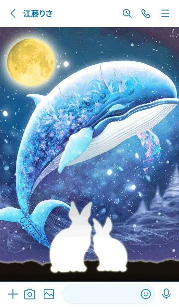 [LINE着せ替え] さとね★白うさぎが眺める空飛ぶクジラの画像2