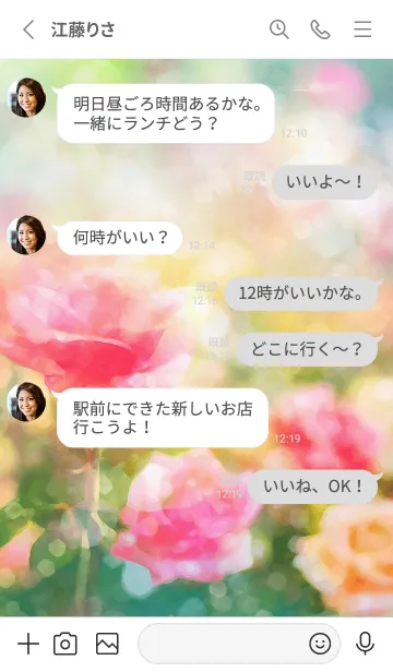 [LINE着せ替え] 薔薇(バラ)の花の着せかえ(R2783)の画像3