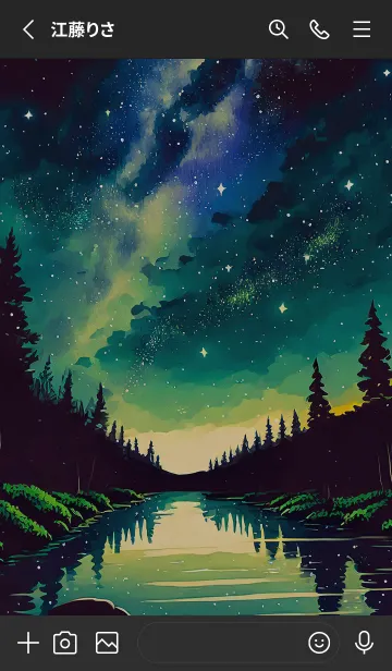 [LINE着せ替え] 穏やかな夜景の着せかえ/865の画像2