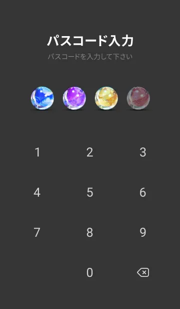 [LINE着せ替え] 穏やかな夜景の着せかえ/865の画像4