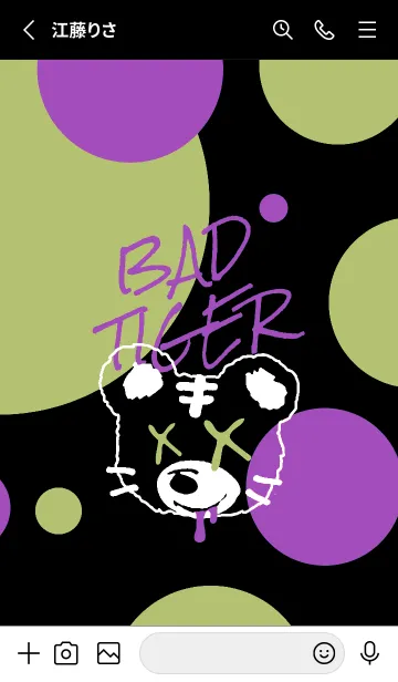[LINE着せ替え] バッド タイガー 200の画像2