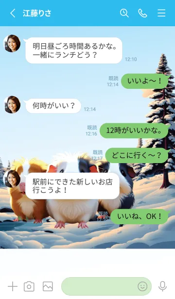 [LINE着せ替え] Guinea pig theme v.1 (JP)の画像3