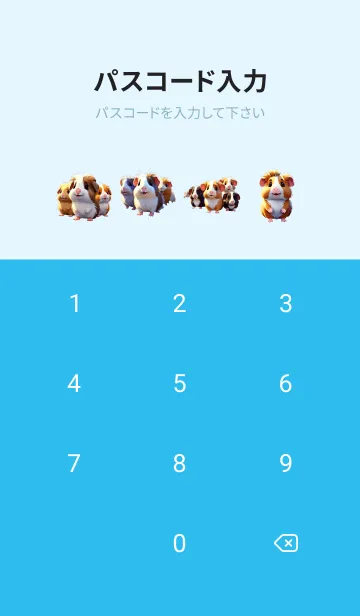 [LINE着せ替え] Guinea pig theme v.1 (JP)の画像4