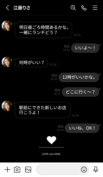 [LINE着せ替え] 【シンプル】ブラックハート、恋愛運アップの画像3