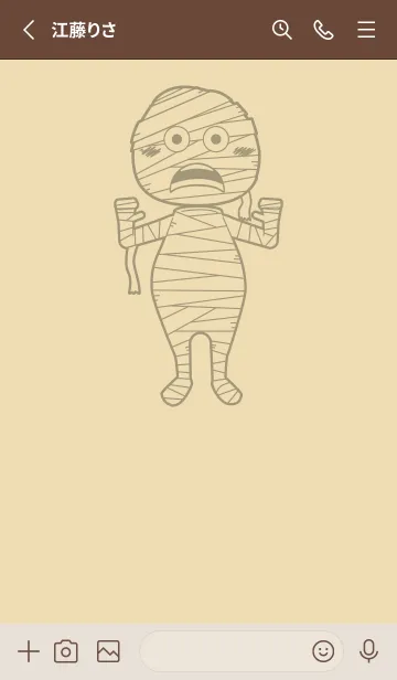 [LINE着せ替え] 妖怪 ミイラ ベージュの画像2