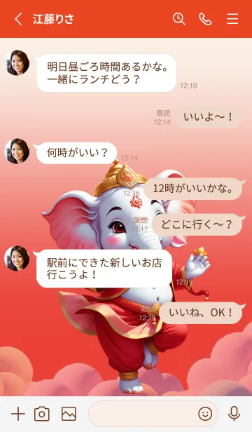 [LINE着せ替え] Red Ganesha for rich Theme (JP)の画像3