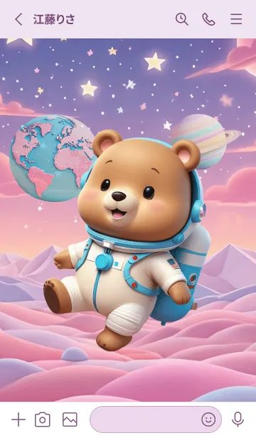 [LINE着せ替え] Lovely Bear In Galaxy Theme (JP)の画像2